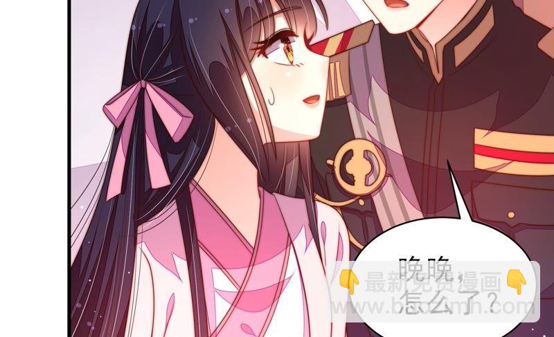 🍱少帅每天都在吃醋 第196话 被利用的棋子 第23页