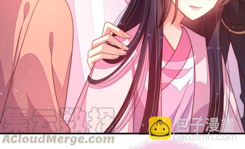 🍱少帅每天都在吃醋 第196话 被利用的棋子 第28页