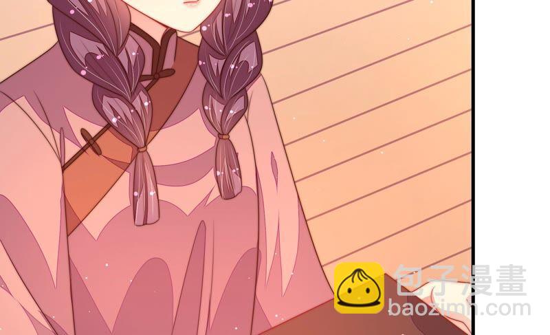 🍱少帅每天都在吃醋 第196话 被利用的棋子 第30页