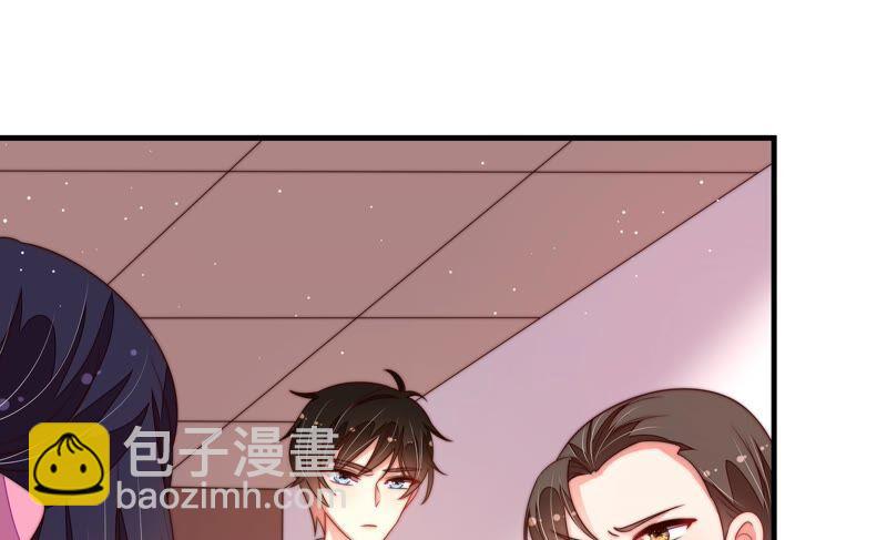 🍱少帅每天都在吃醋 第196话 被利用的棋子 第38页