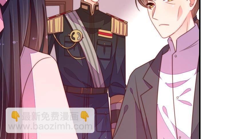 🍱少帅每天都在吃醋 第196话 被利用的棋子 第39页