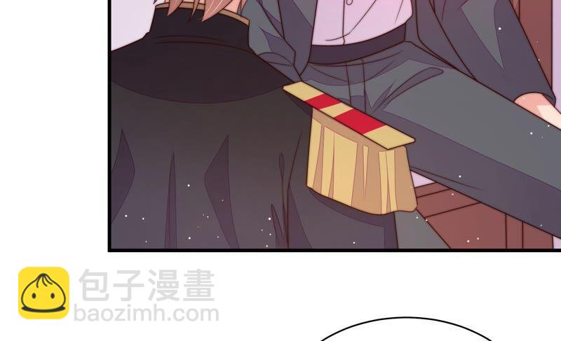 🍱少帅每天都在吃醋 第196话 被利用的棋子 第42页