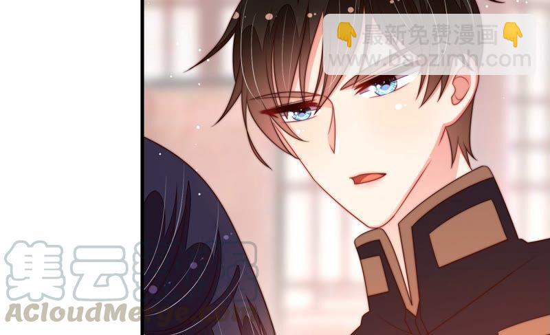 🍱少帅每天都在吃醋 第196话 被利用的棋子 第49页
