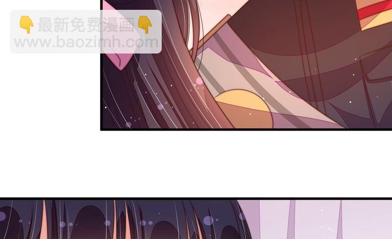 🍱少帅每天都在吃醋 第196话 被利用的棋子 第50页