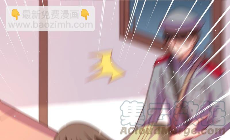 🍱少帅每天都在吃醋 第198话 黑猫 第10页