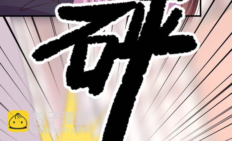 🍱少帅每天都在吃醋 第198话 黑猫 第15页