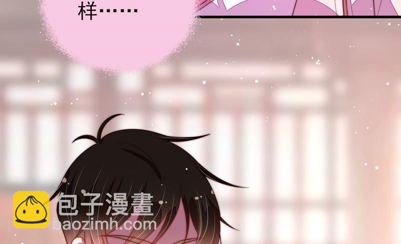 🍱少帅每天都在吃醋 第198话 黑猫 第23页