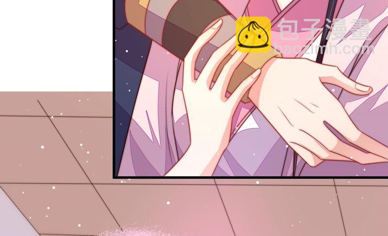 🍱少帅每天都在吃醋 第198话 黑猫 第32页