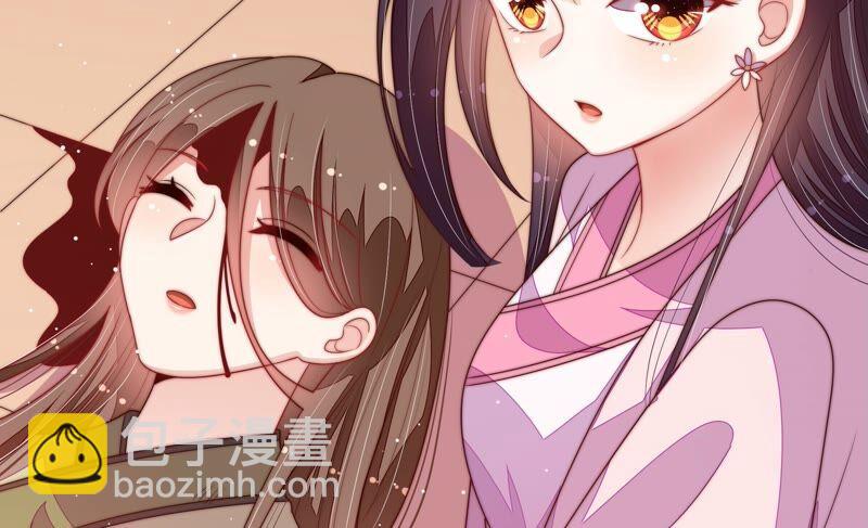 🍱少帅每天都在吃醋 第198话 黑猫 第38页