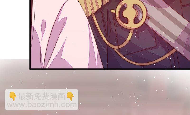 🍱少帅每天都在吃醋 第198话 黑猫 第42页