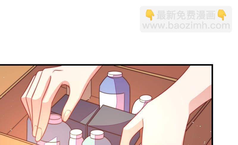 🍱少帅每天都在吃醋 第198话 黑猫 第48页