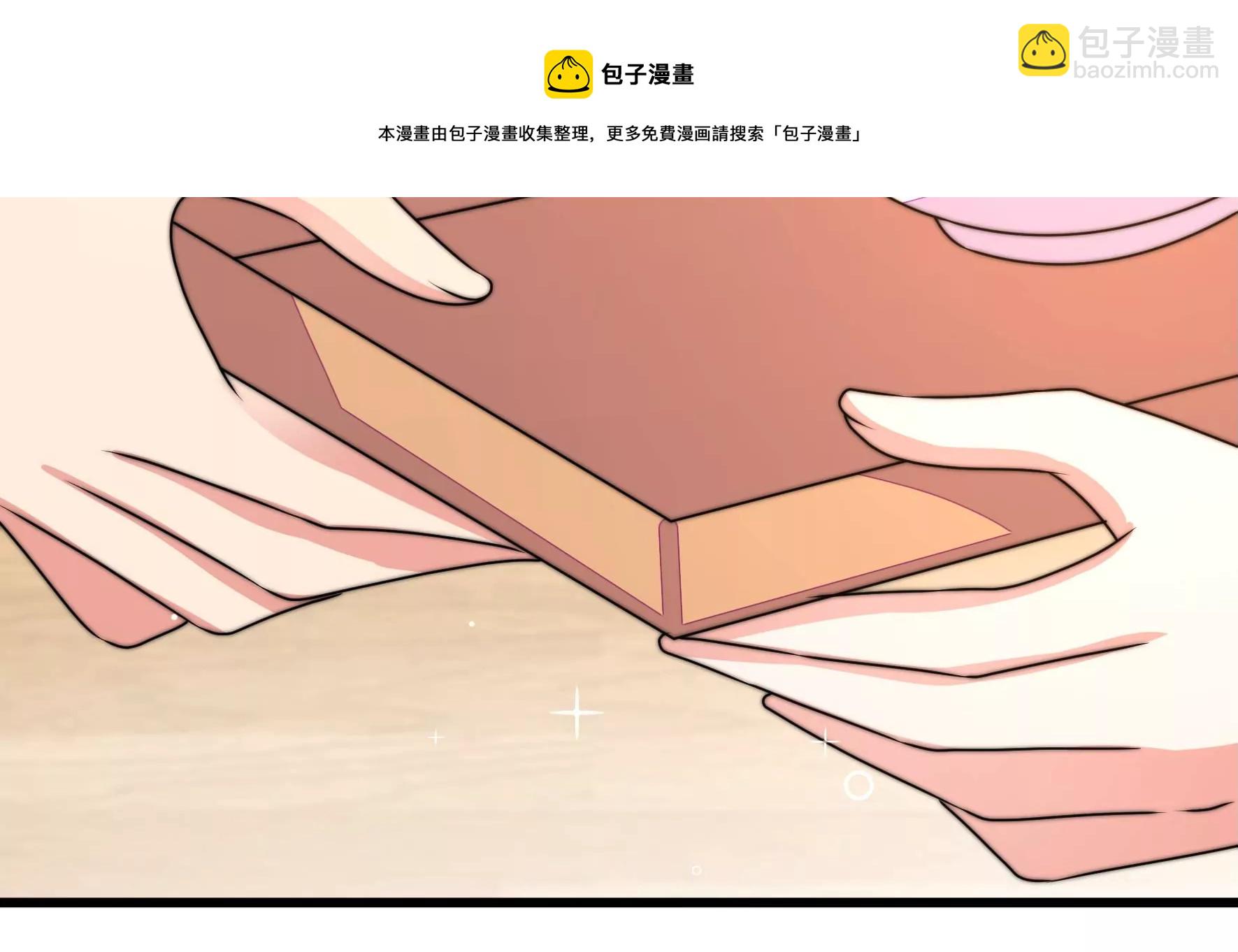 🍱少帅每天都在吃醋 第291话 沐锦柔的心思 第13页