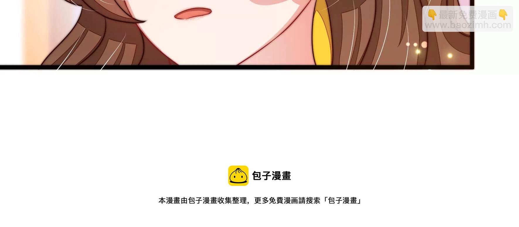 🍱少帅每天都在吃醋 第291话 沐锦柔的心思 第25页