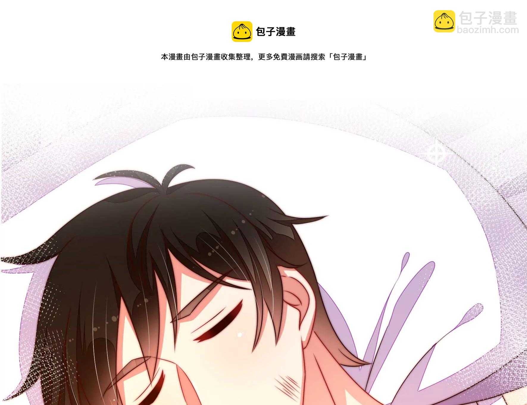 🍱少帅每天都在吃醋 第291话 沐锦柔的心思 第29页