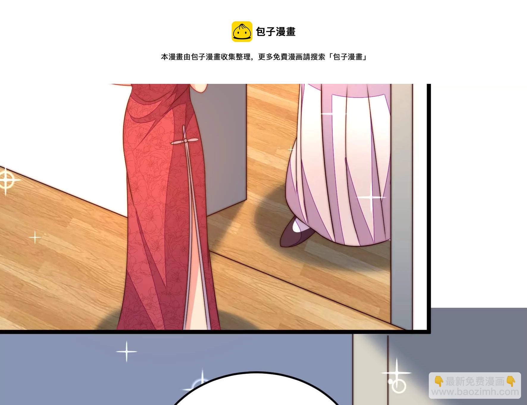 🍱少帅每天都在吃醋 第291话 沐锦柔的心思 第41页