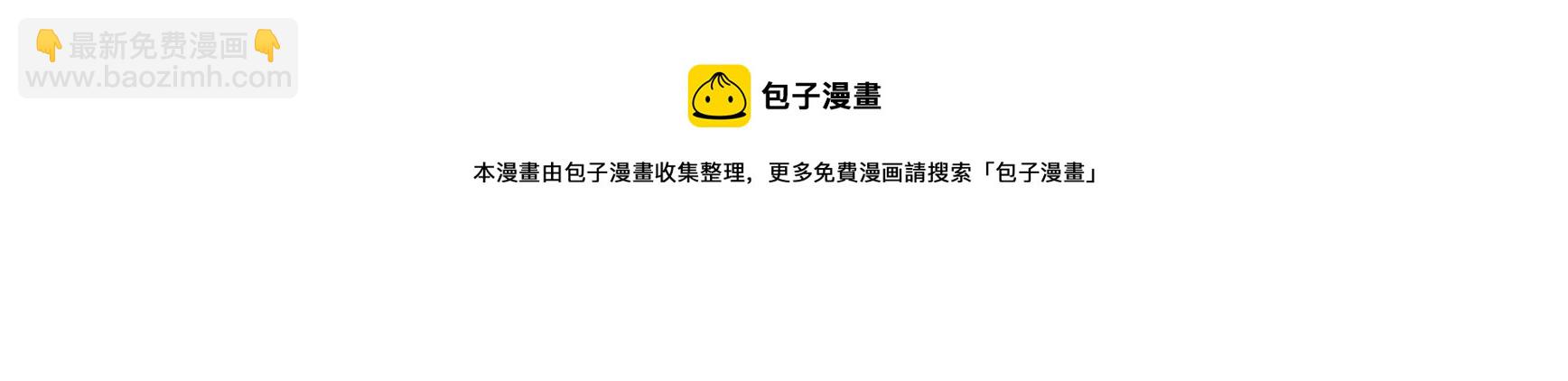 🍱少帅每天都在吃醋 第291话 沐锦柔的心思 第5页