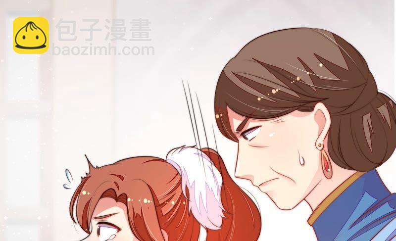 🍱少帅每天都在吃醋 第201话 有人甜蜜有人酸 第11页