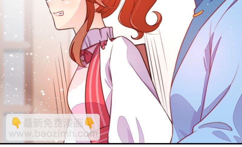🍱少帅每天都在吃醋 第201话 有人甜蜜有人酸 第12页