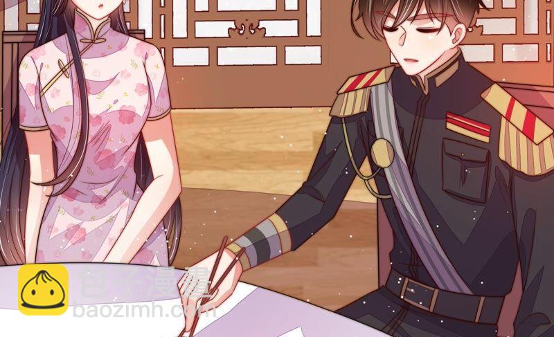 🍱少帅每天都在吃醋 第201话 有人甜蜜有人酸 第21页
