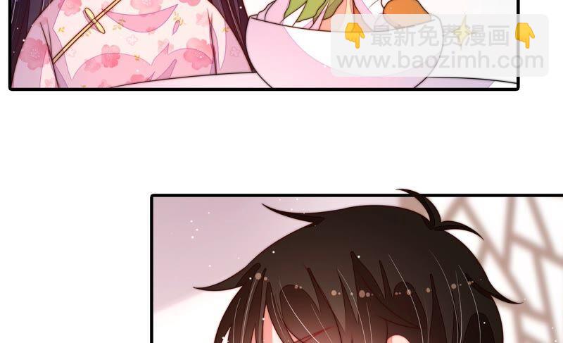 🍱少帅每天都在吃醋 第201话 有人甜蜜有人酸 第24页