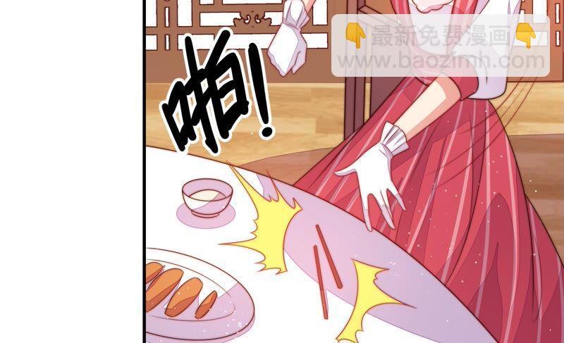 🍱少帅每天都在吃醋 第201话 有人甜蜜有人酸 第30页