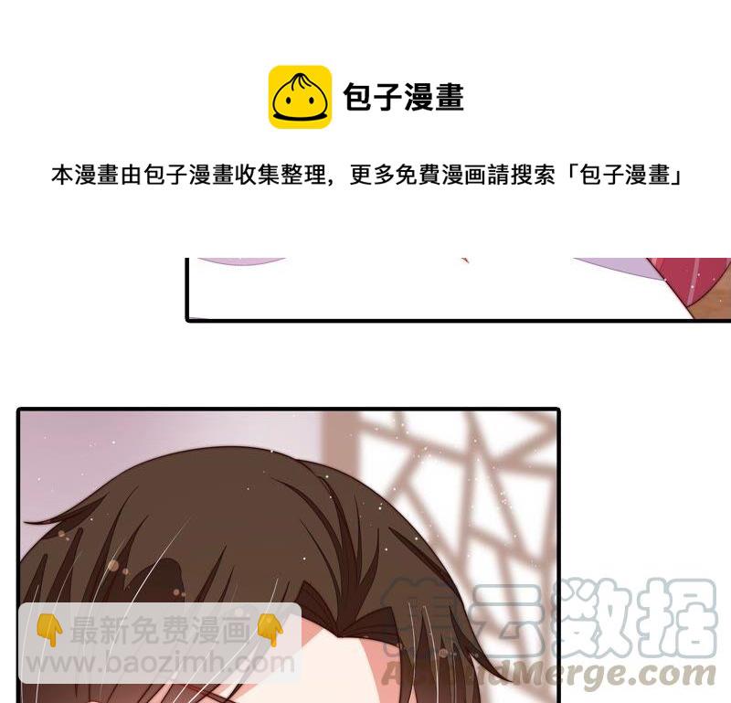 🍱少帅每天都在吃醋 第201话 有人甜蜜有人酸 第31页
