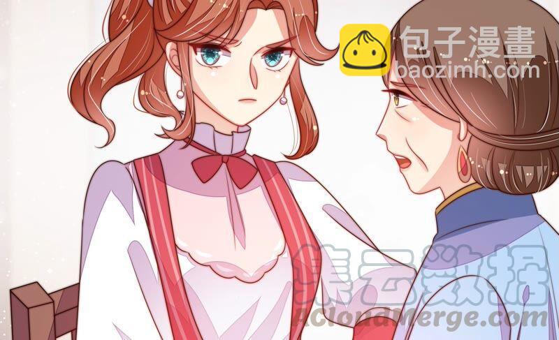 🍱少帅每天都在吃醋 第201话 有人甜蜜有人酸 第34页