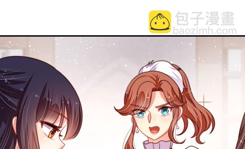 🍱少帅每天都在吃醋 第201话 有人甜蜜有人酸 第36页