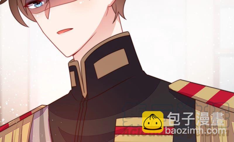 🍱少帅每天都在吃醋 第201话 有人甜蜜有人酸 第43页