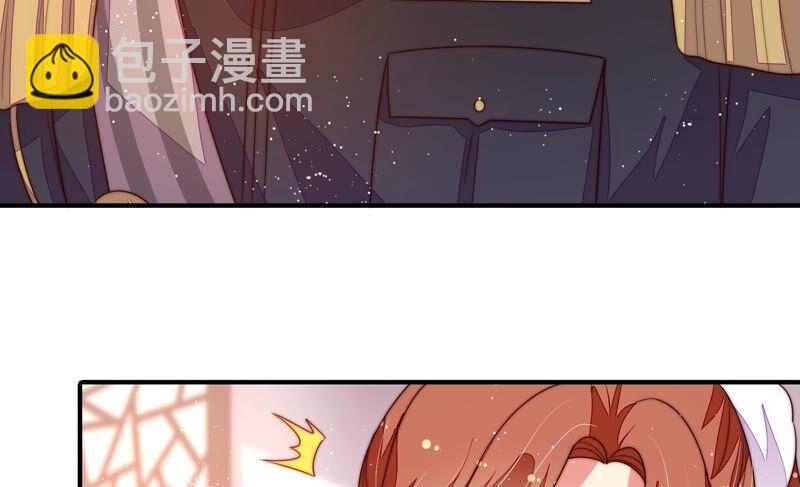🍱少帅每天都在吃醋 第201话 有人甜蜜有人酸 第44页