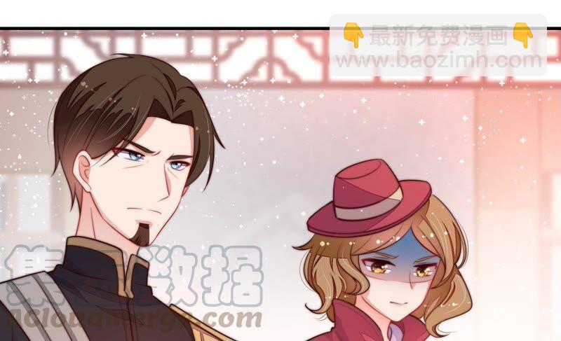 🍱少帅每天都在吃醋 第201话 有人甜蜜有人酸 第7页