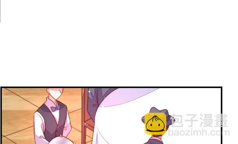 🍱少帅每天都在吃醋 第202话 使唤 第14页