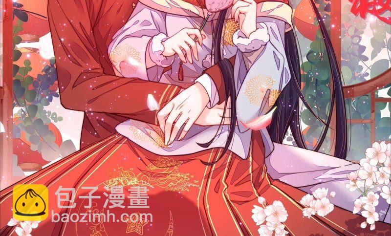 🍱少帅每天都在吃醋 第202话 使唤 第2页