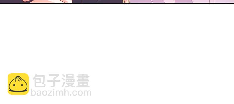 🍱少帅每天都在吃醋 第202话 使唤 第24页