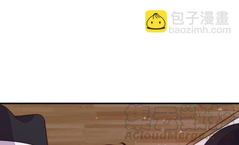 🍱少帅每天都在吃醋 第202话 使唤 第25页