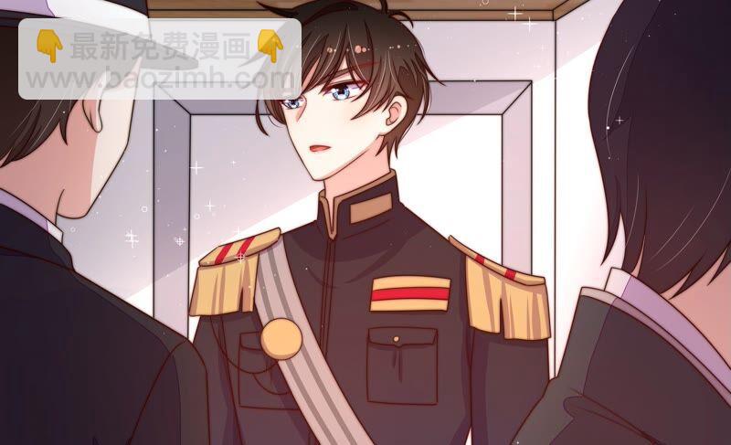 🍱少帅每天都在吃醋 第202话 使唤 第26页