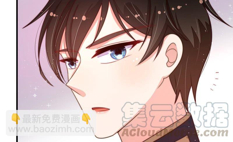 🍱少帅每天都在吃醋 第202话 使唤 第28页