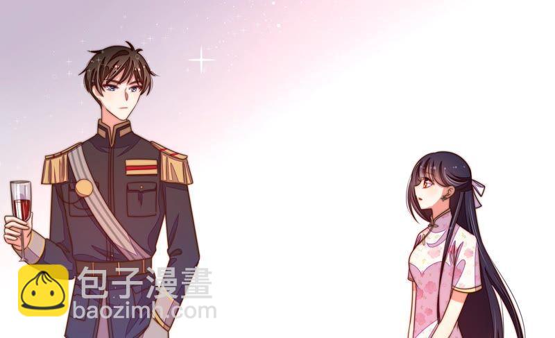 🍱少帅每天都在吃醋 第202话 使唤 第30页