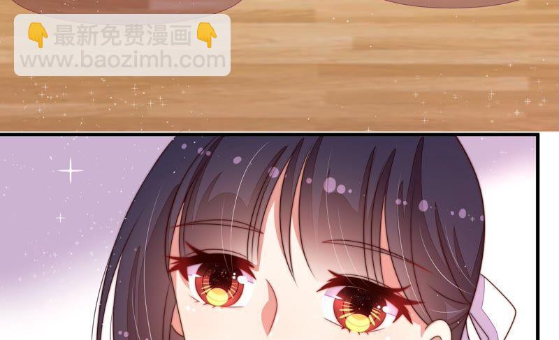 🍱少帅每天都在吃醋 第202话 使唤 第32页