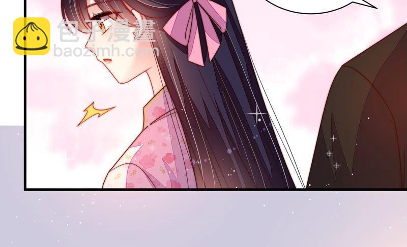 🍱少帅每天都在吃醋 第202话 使唤 第36页