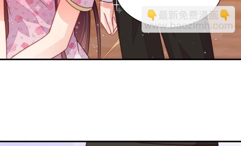 🍱少帅每天都在吃醋 第202话 使唤 第39页