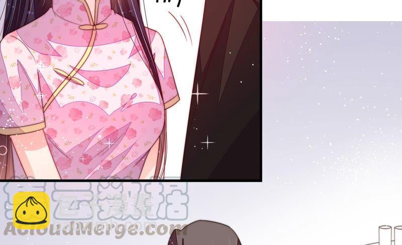 🍱少帅每天都在吃醋 第202话 使唤 第46页