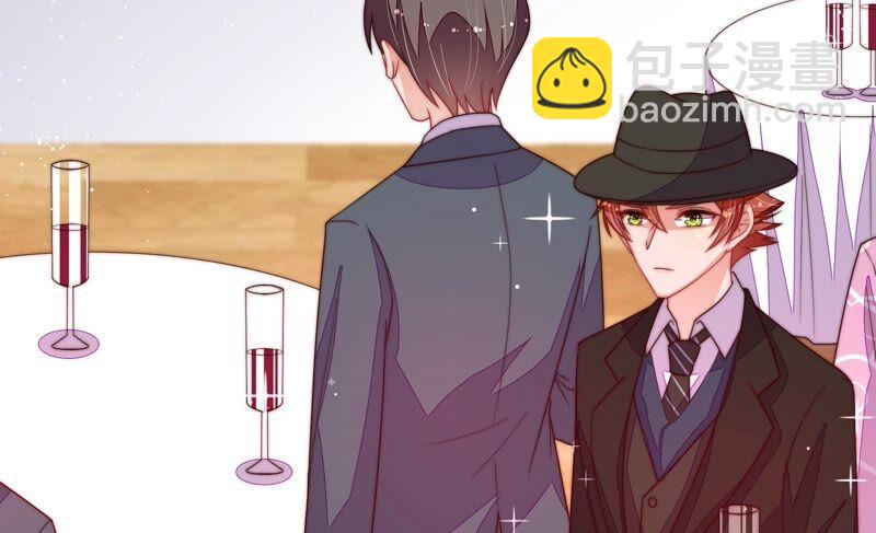 🍱少帅每天都在吃醋 第202话 使唤 第47页