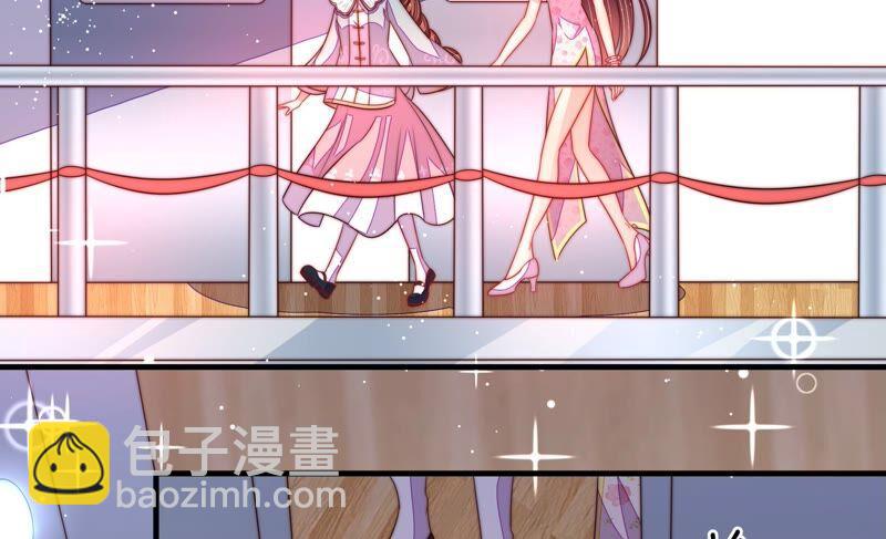 🍱少帅每天都在吃醋 第202话 使唤 第8页
