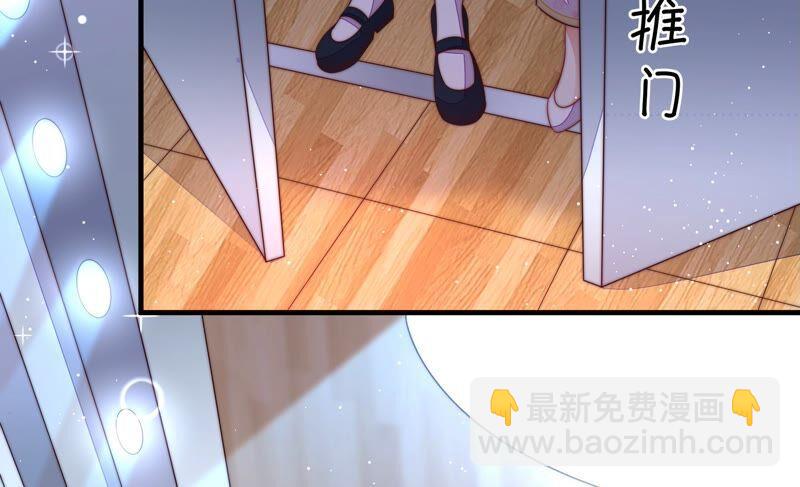 🍱少帅每天都在吃醋 第202话 使唤 第9页