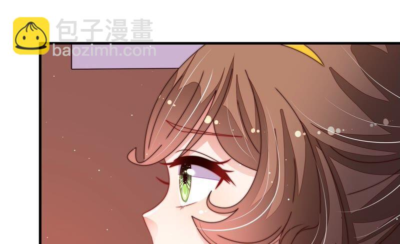 🍱少帅每天都在吃醋 第204话 警告 第12页