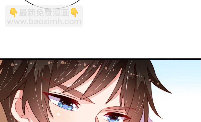 🍱少帅每天都在吃醋 第204话 警告 第14页