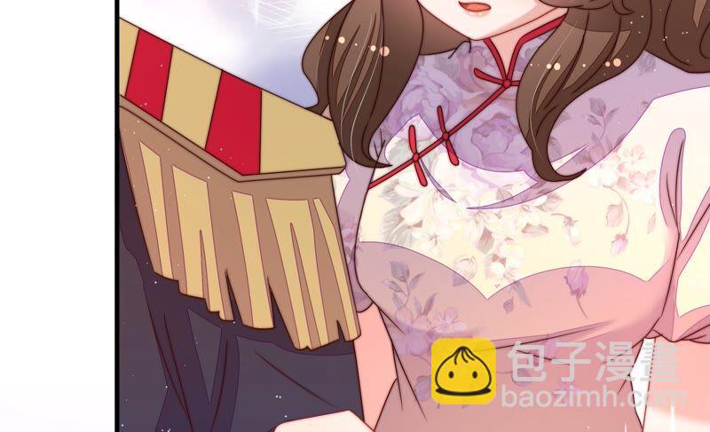 🍱少帅每天都在吃醋 第204话 警告 第18页