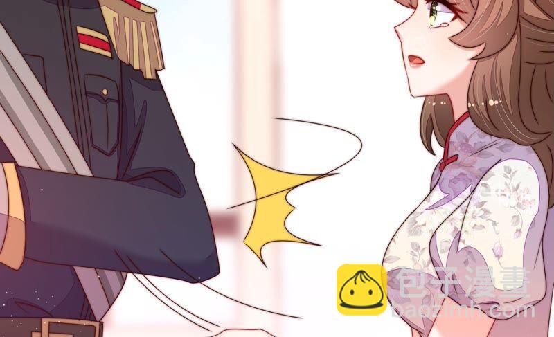 🍱少帅每天都在吃醋 第204话 警告 第21页