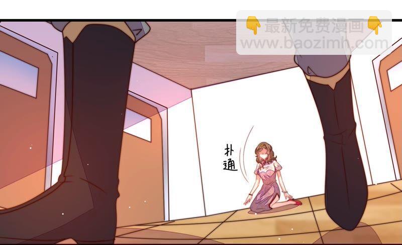🍱少帅每天都在吃醋 第204话 警告 第27页